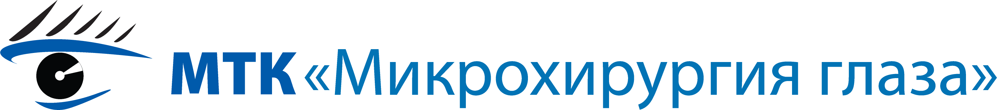 МТК Микрохирургия Глаза