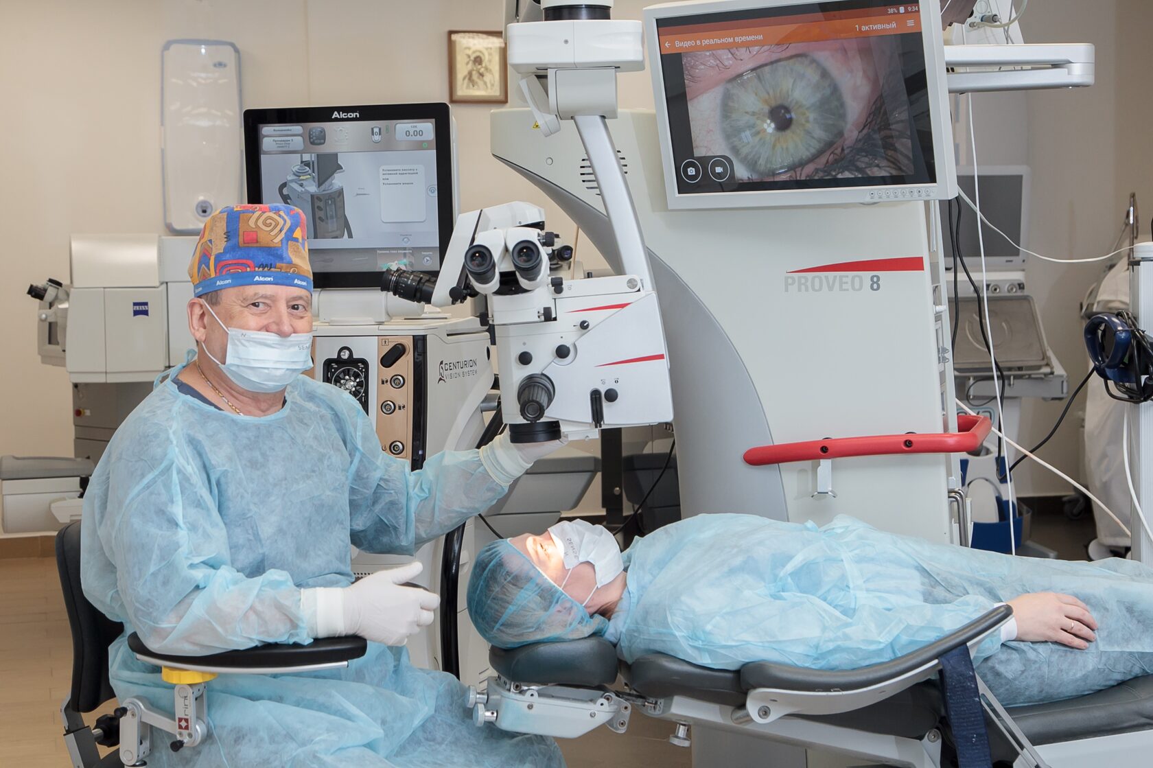 Приемное отделение клиники