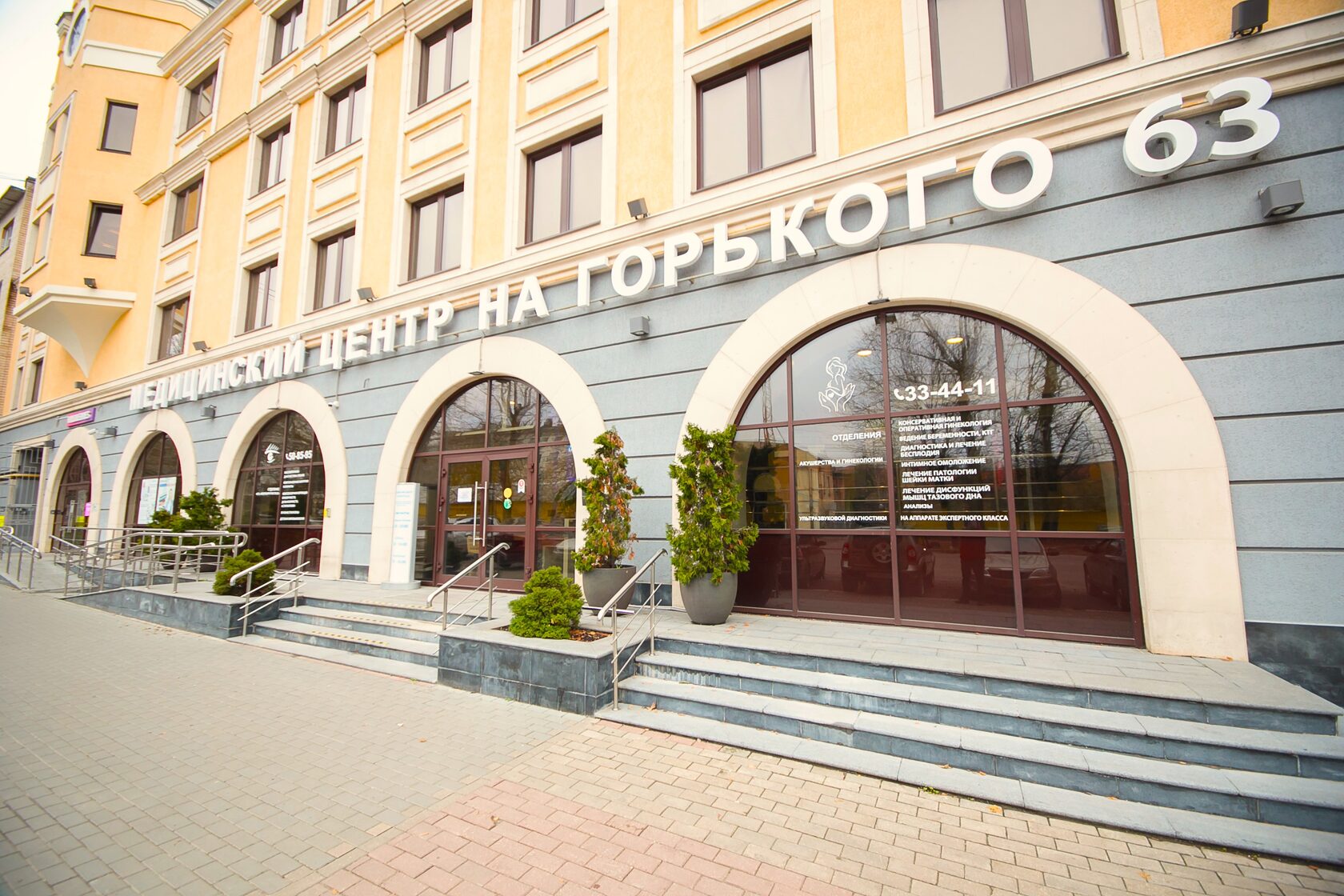 Палата дневного стационара