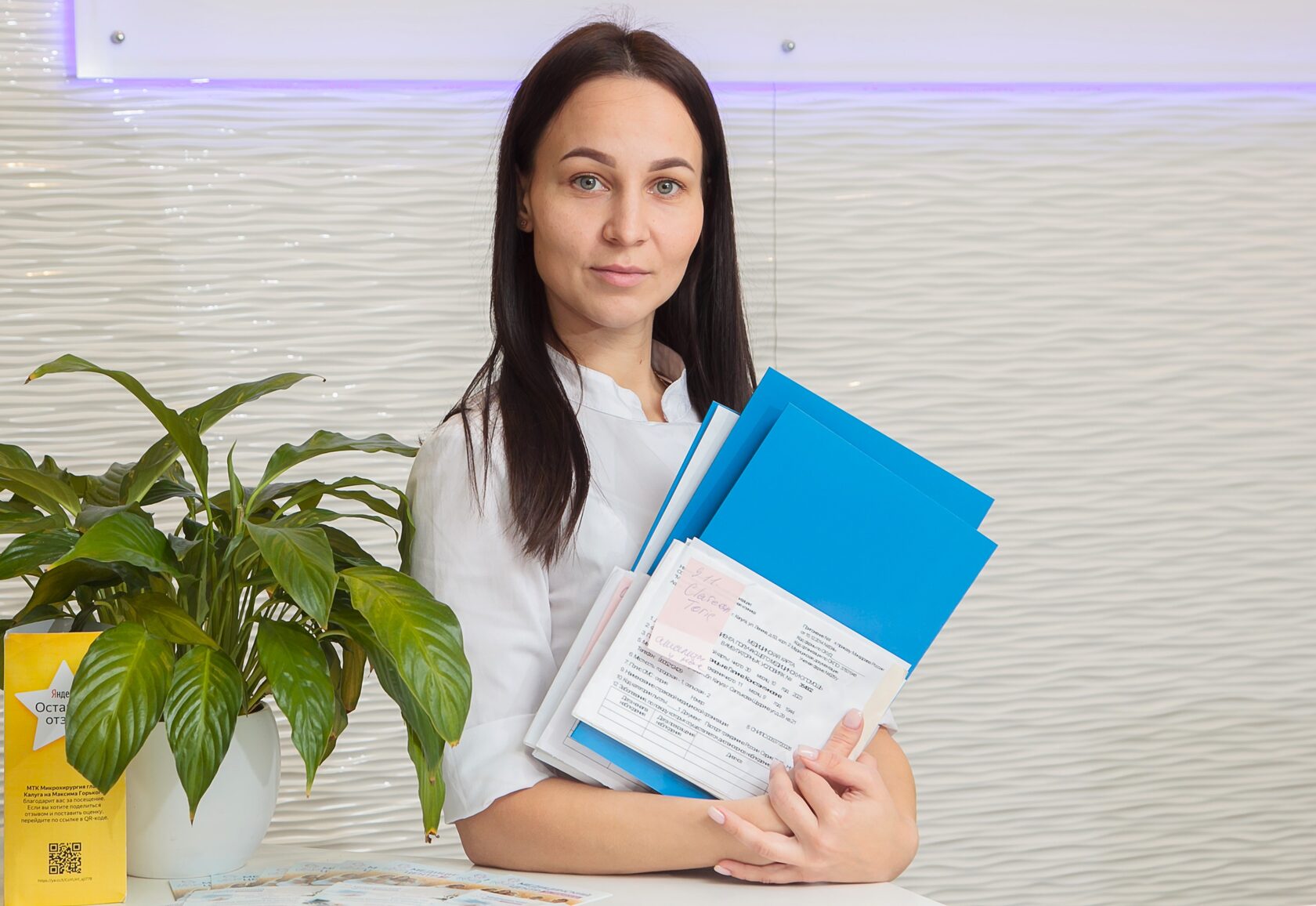 Зона регистратуры