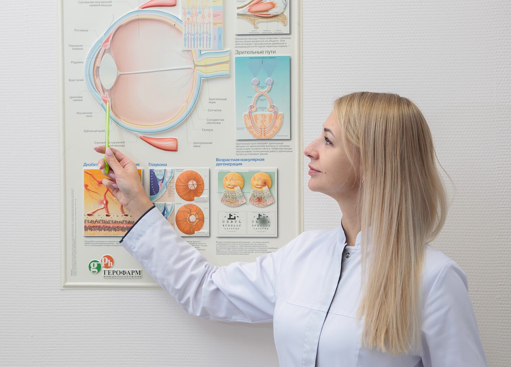 Коридор клиники